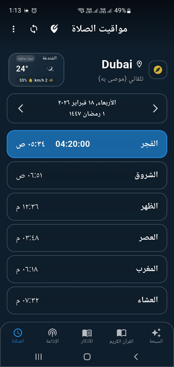 الوضع الداكن